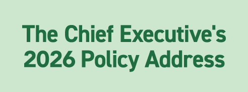 The Chief Executive's 2026 Policy Address